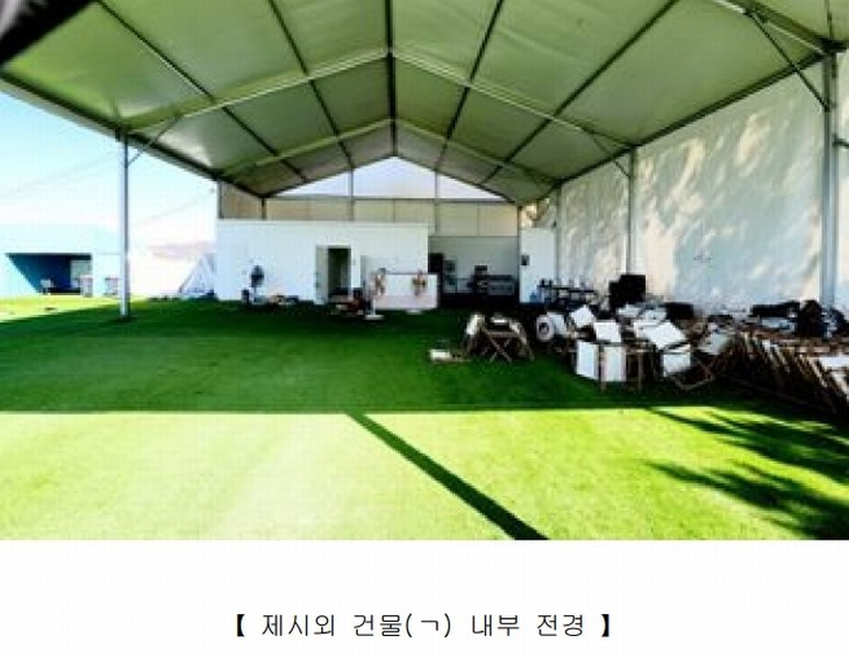 2025타경10351 경상북도 경주시 천북면 화산리 756-3 공장용지 경매 이미지
