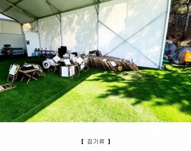 2025타경10351 경상북도 경주시 천북면 화산리 756-3 공장용지 경매 이미지