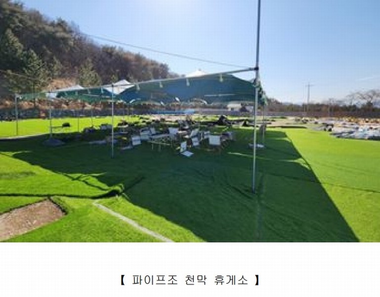 2025타경10351 경상북도 경주시 천북면 화산리 756-3 공장용지 경매 이미지