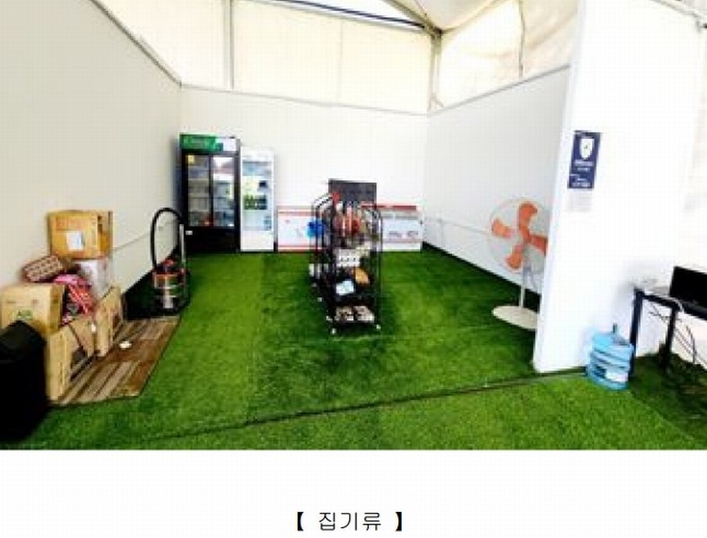 2025타경10351 경상북도 경주시 천북면 화산리 756-3 공장용지 경매 이미지