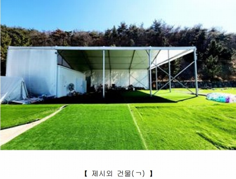 2025타경10351 경상북도 경주시 천북면 화산리 756-3 공장용지 경매 이미지