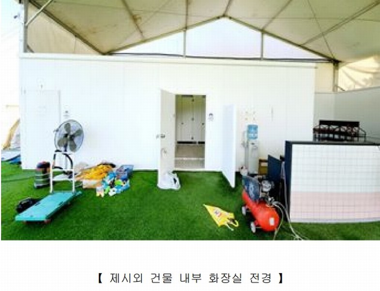2025타경10351 경상북도 경주시 천북면 화산리 756-3 공장용지 경매 이미지