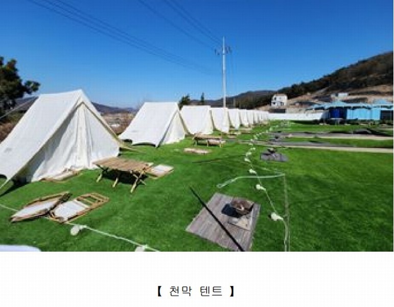 2025타경10351 경상북도 경주시 천북면 화산리 756-3 공장용지 경매 이미지