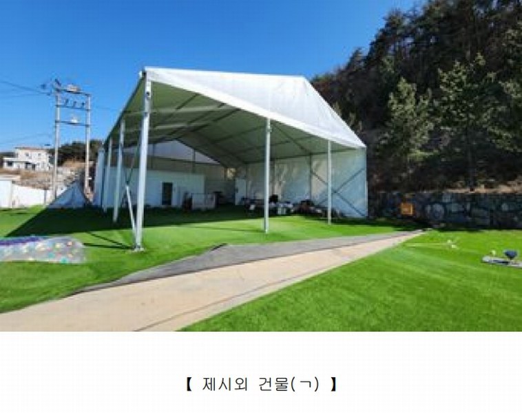 2025타경10351 경상북도 경주시 천북면 화산리 756-3 공장용지 경매 이미지