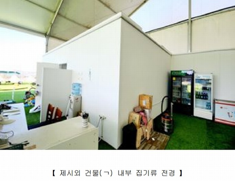 2025타경10351 경상북도 경주시 천북면 화산리 756-3 공장용지 경매 이미지