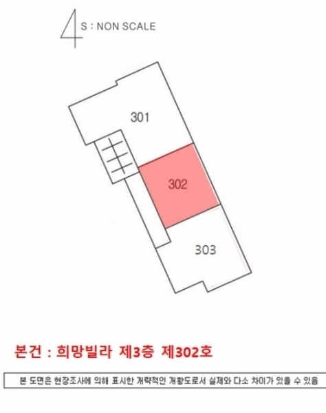2023타경36857 경상남도 사천시 곤양면 성내공원길 12, 희망빌라 3층 302호 다세대(빌라) 경매 이미지