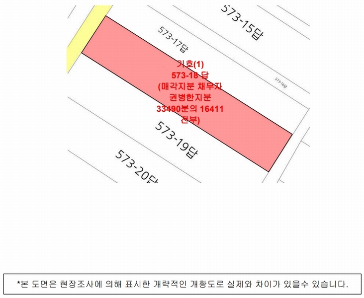 2023타경36994 경상남도 산청군 금서면 자혜리 573-18 농지 경매 이미지