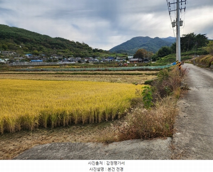 2023타경36994 경상남도 산청군 금서면 자혜리 573-18 농지 경매 이미지