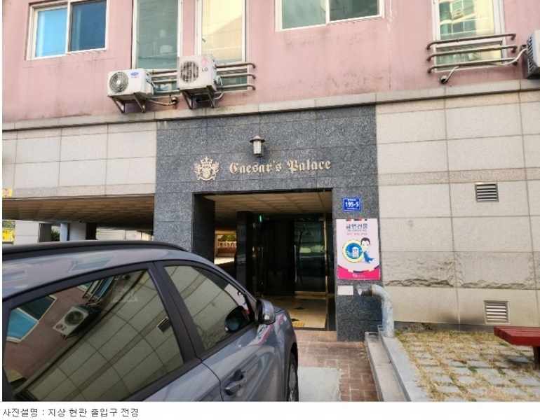 2023타경38334 경상남도 진주시 진양호로 195-5, 순화씨저스팰리스오피스텔 10층 1101호 오피스텔 경매 이미지