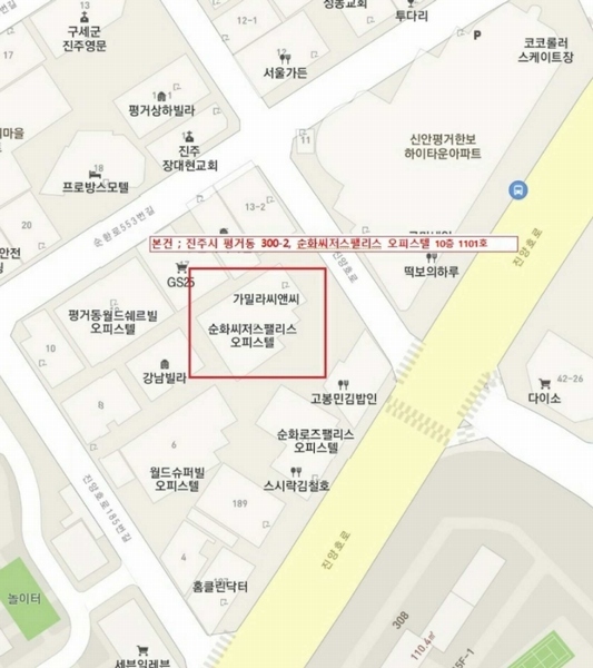 2023타경38334 경상남도 진주시 진양호로 195-5, 순화씨저스팰리스오피스텔 10층 1101호 오피스텔 경매 이미지