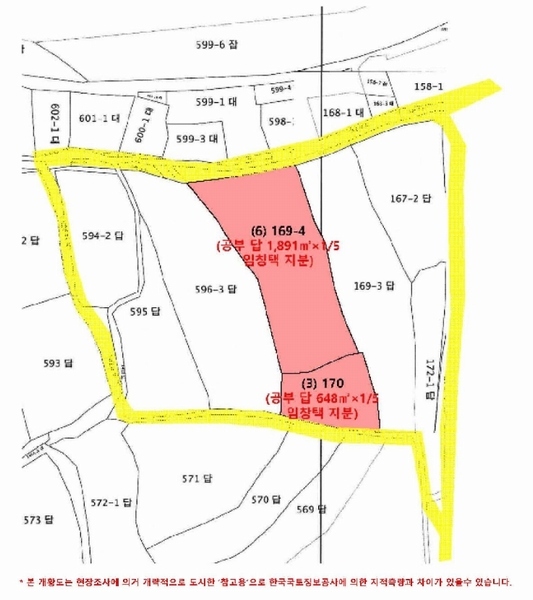 2023타경38457 경상남도 남해군 삼동면 금송리 170 농지 경매 이미지