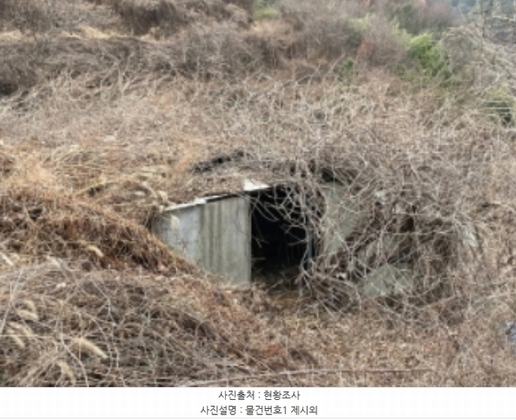 2023타경39658 경상남도 진주시 집현면 사촌리 78-1 과수원 경매 이미지