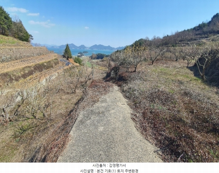2024타경1117 경상남도 남해군 설천면 금음리 1370-1 농지 경매 이미지