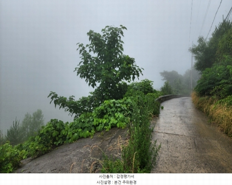 2024타경3328 경상남도 하동군 화개면 부춘리 142-4 농지 경매 이미지