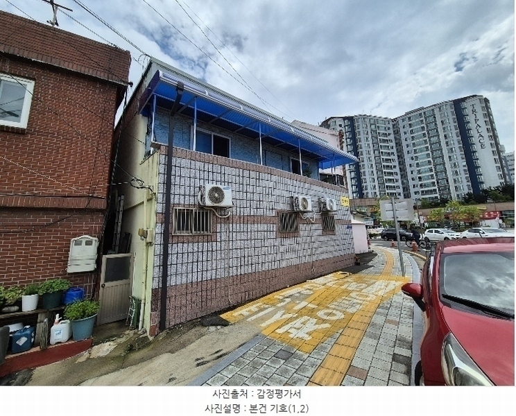 2024타경4024 경상남도 진주시 강남동 241-9 근린주택 경매 이미지