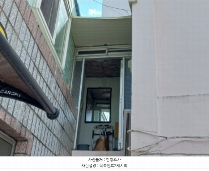 2024타경4024 경상남도 진주시 강남동 241-9 근린주택 경매 이미지