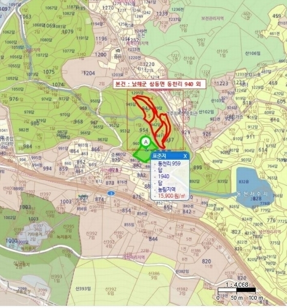 2024타경4253 경상남도 남해군 삼동면 동천리 940 농지 경매 이미지