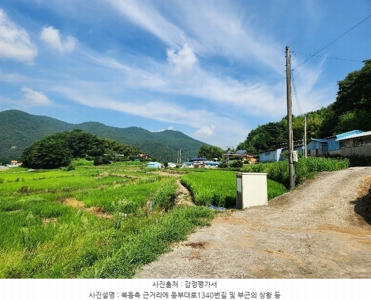 2024타경4253 경상남도 남해군 삼동면 동천리 940 농지 경매 이미지