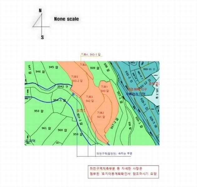2024타경4253 경상남도 남해군 삼동면 동천리 940 농지 경매 이미지