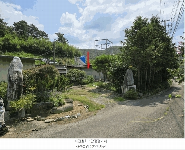 2024타경4420 경상남도 진주시 명석면 외율리 603-1 주택 경매 이미지