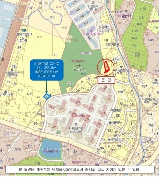 2024타경5539 경상남도 사천시 사남면 월성리 41-6 대지 경매 이미지