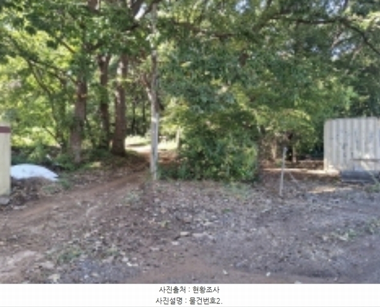 2024타경5539 경상남도 사천시 사남면 월성리 41-6 대지 경매 이미지