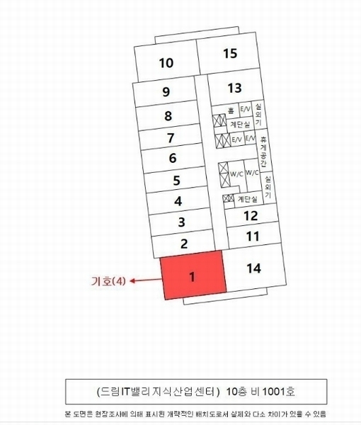 2024타경5843 경상남도 진주시 범골로54번길 30-9, 드림IT밸리지식산업센터 주1동 10층 비1001호 아파트형공장 경매 이미지