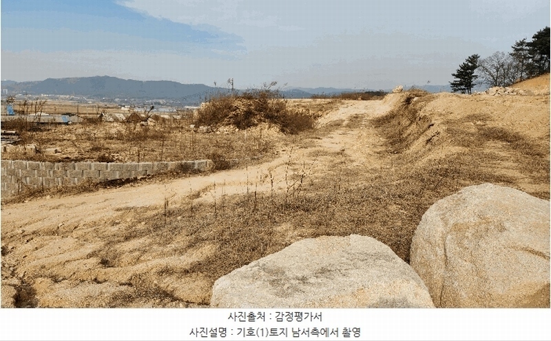 2025타경10375 경상북도 경주시 평동 93-1 농지 경매 이미지