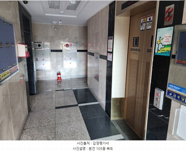 2024타경6051 경상남도 진주시 공단로 30, 상평동동일스위트아파트 105동 14층 1402호 아파트[공급26평형] 경매 이미지