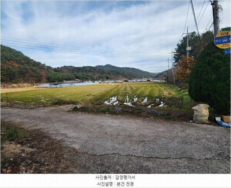 2024타경6204 경상남도 진주시 정촌면 관봉리 652 농지 경매 이미지