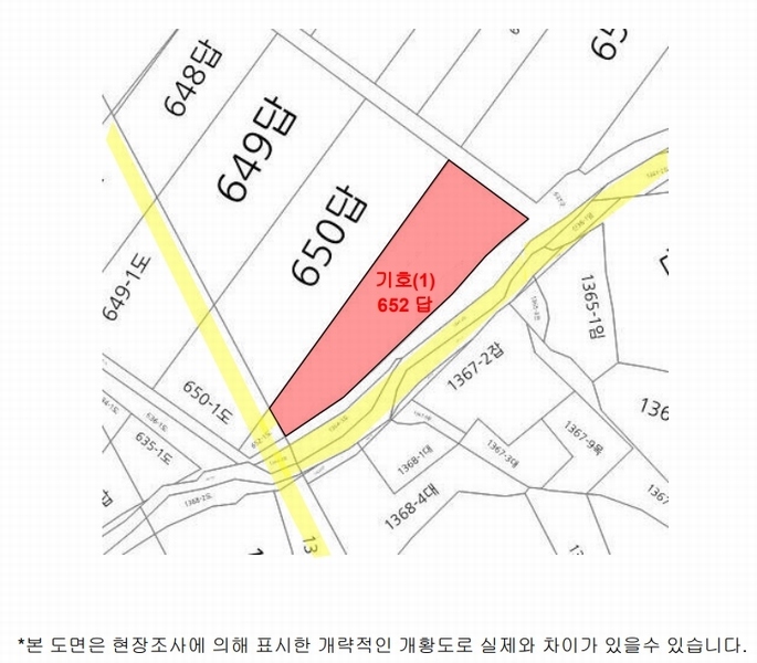2024타경6204 경상남도 진주시 정촌면 관봉리 652 농지 경매 이미지