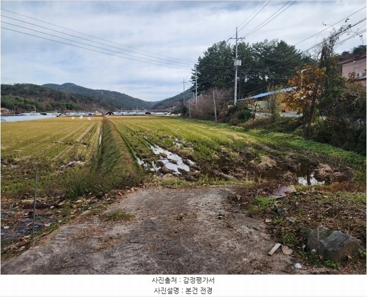 2024타경6204 경상남도 진주시 정촌면 관봉리 652 농지 경매 이미지
