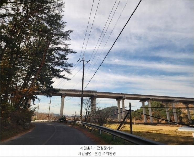 2024타경6204 경상남도 진주시 정촌면 관봉리 652 농지 경매 이미지