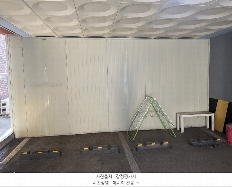 2024타경6242 경상남도 진주시 평거동 298-2 다가구(원룸등) 경매 이미지
