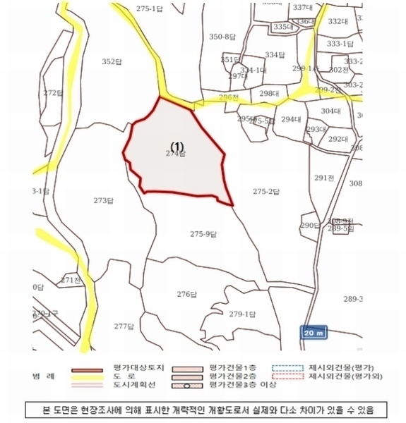 2024타경6297 경상남도 산청군 단성면 운리 274 농지 경매 이미지