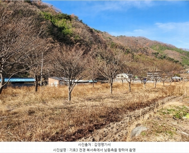 2024타경6365 경상남도 산청군 시천면 동당리 687 농지 경매 이미지
