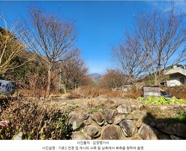 2024타경6365 경상남도 산청군 시천면 동당리 687 농지 경매 이미지