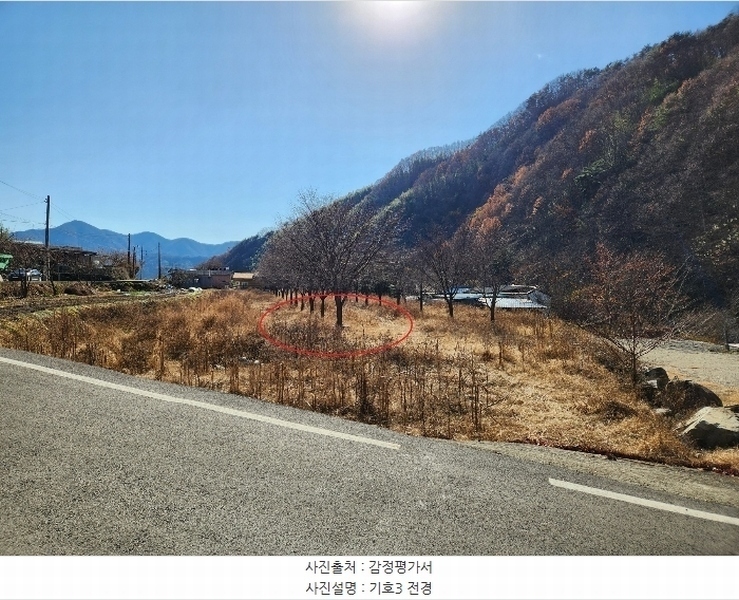 2024타경6365 경상남도 산청군 시천면 동당리 687 농지 경매 이미지