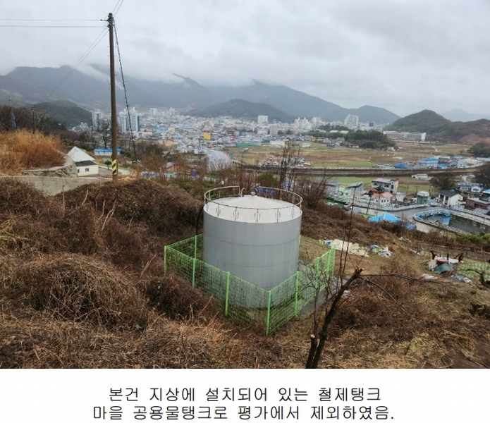 2024타경30511 경상남도 남해군 남해읍 입현리 1433 과수원 경매 이미지