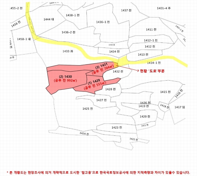 2024타경30511 경상남도 남해군 남해읍 입현리 1433 과수원 경매 이미지