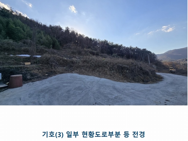 2024타경30511 경상남도 남해군 남해읍 입현리 1433 과수원 경매 이미지