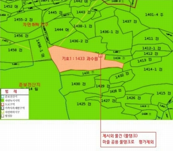 2024타경30511 경상남도 남해군 남해읍 입현리 1433 과수원 경매 이미지
