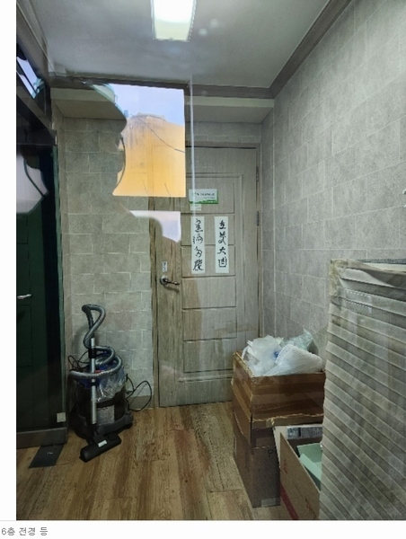 2024타경30849 경상남도 진주시 대안동 14-7 근린시설 경매 이미지