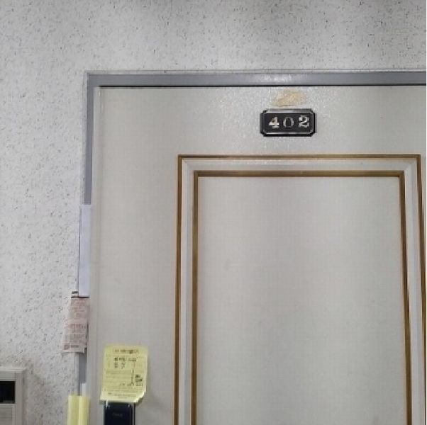 2025타경10379 서울특별시 금천구 독산로58나길 22, 평강빌라트 4층 402호 다세대(빌라)[공급22평형] 경매 이미지