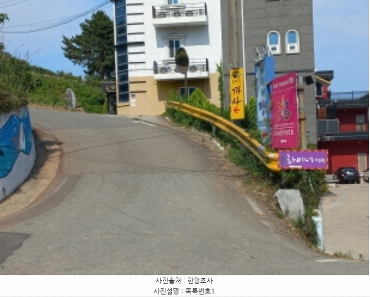 2024타경34216 경상남도 남해군 삼동면 물건리 16-25 숙박시설 경매 이미지