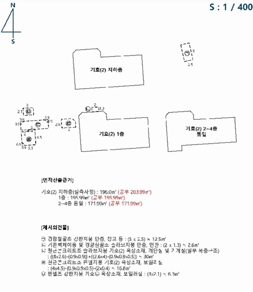 2024타경34216 경상남도 남해군 삼동면 물건리 16-25 숙박시설 경매 이미지