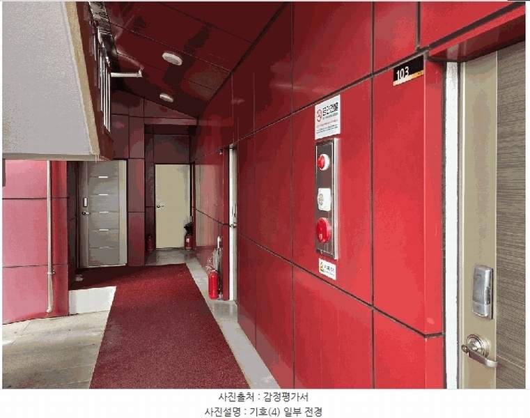 2024타경34216 경상남도 남해군 삼동면 물건리 16-25 숙박시설 경매 이미지