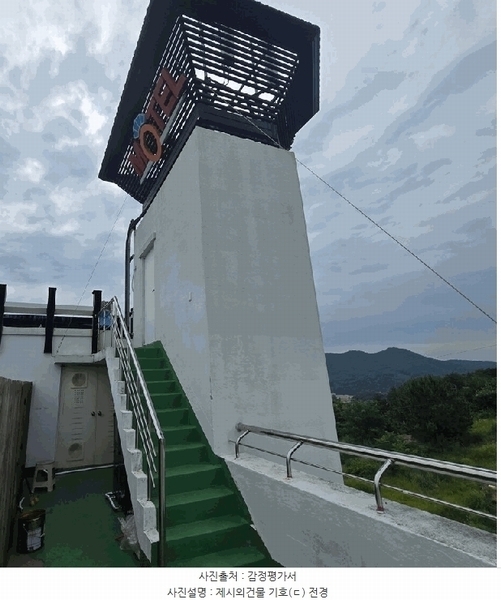 2024타경34216 경상남도 남해군 삼동면 물건리 16-25 숙박시설 경매 이미지