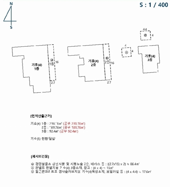 2024타경34216 경상남도 남해군 삼동면 물건리 16-25 숙박시설 경매 이미지