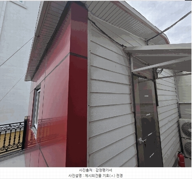 2024타경34216 경상남도 남해군 삼동면 물건리 16-25 숙박시설 경매 이미지